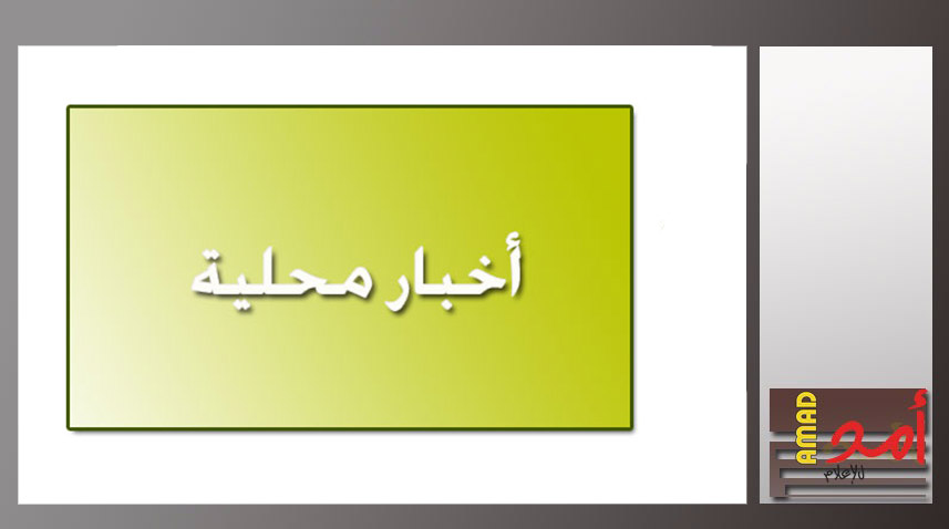 سفير جمهورية سلوفاكيا لدى دولة فلسطين يشيد بأداء شرطة محافظة بيت لحم