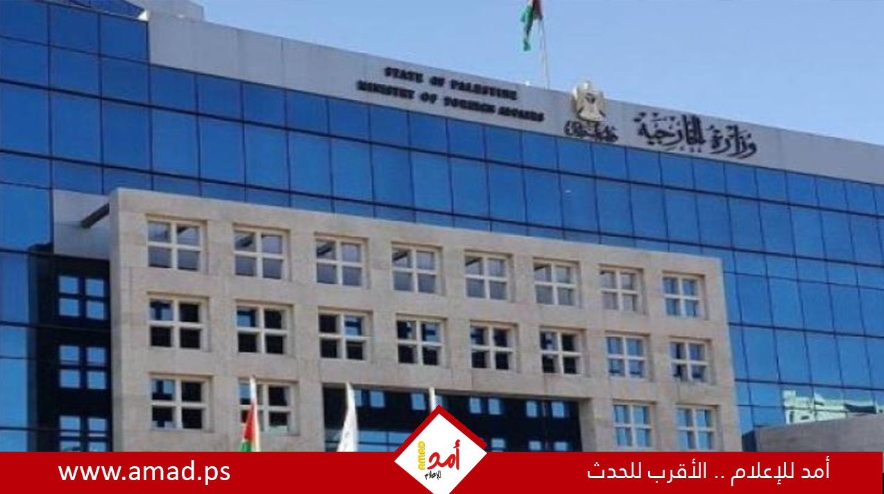 الخارجية الفلسطينية تنفي ادعاءات القدوة جملة وتفصيلا بشأن دعوى جنوب إفريقيا