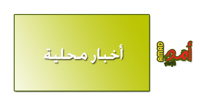 بلدية خان يونس تشرع بمواءمة شارعاً في حي الأمل