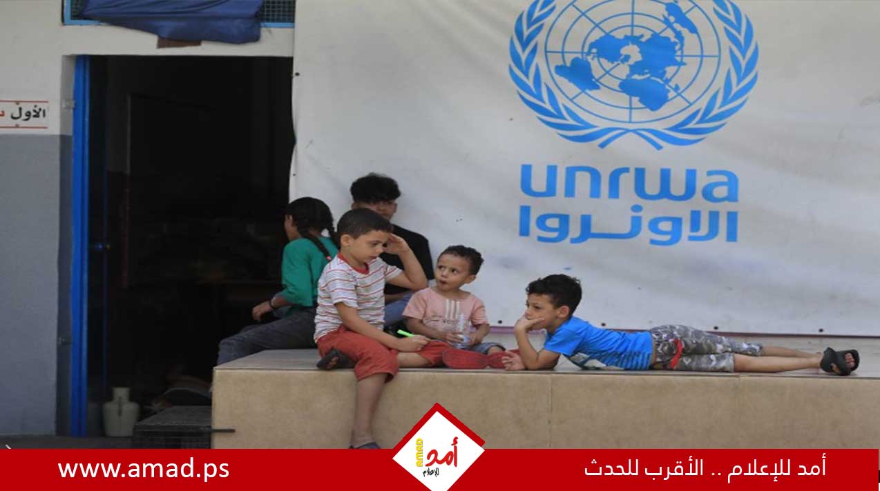 الخارجية الفلسطينية: الاونروا شريان حياة للاجئين الفلسطينيين ومنظمة أممية تعمل وفق القانون الدولي