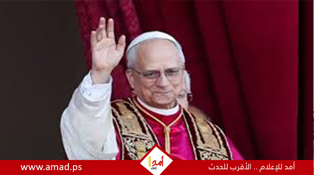 البابا لاون الرابع عشر يدعو أمريكا إلى الاعتدال والوحدة 