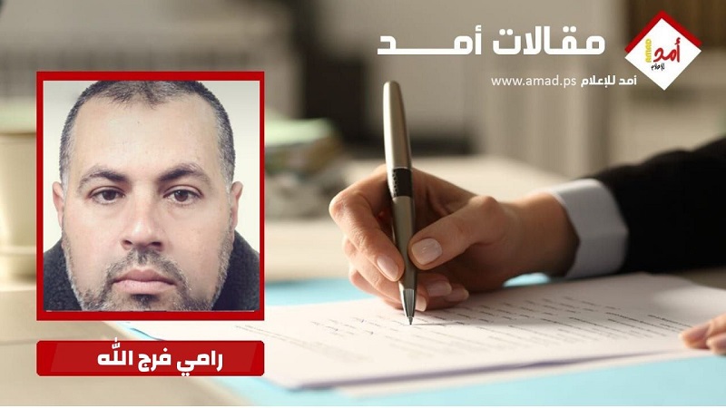 ما تداعيات قرار مجلس السلام بإلغاء الأونروا بغزة