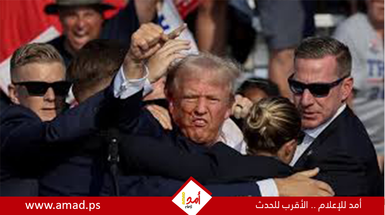 تقرير: الخدمة السرية أضاعت فرصا متعددة لمنع محاولة اغتيال ترامب