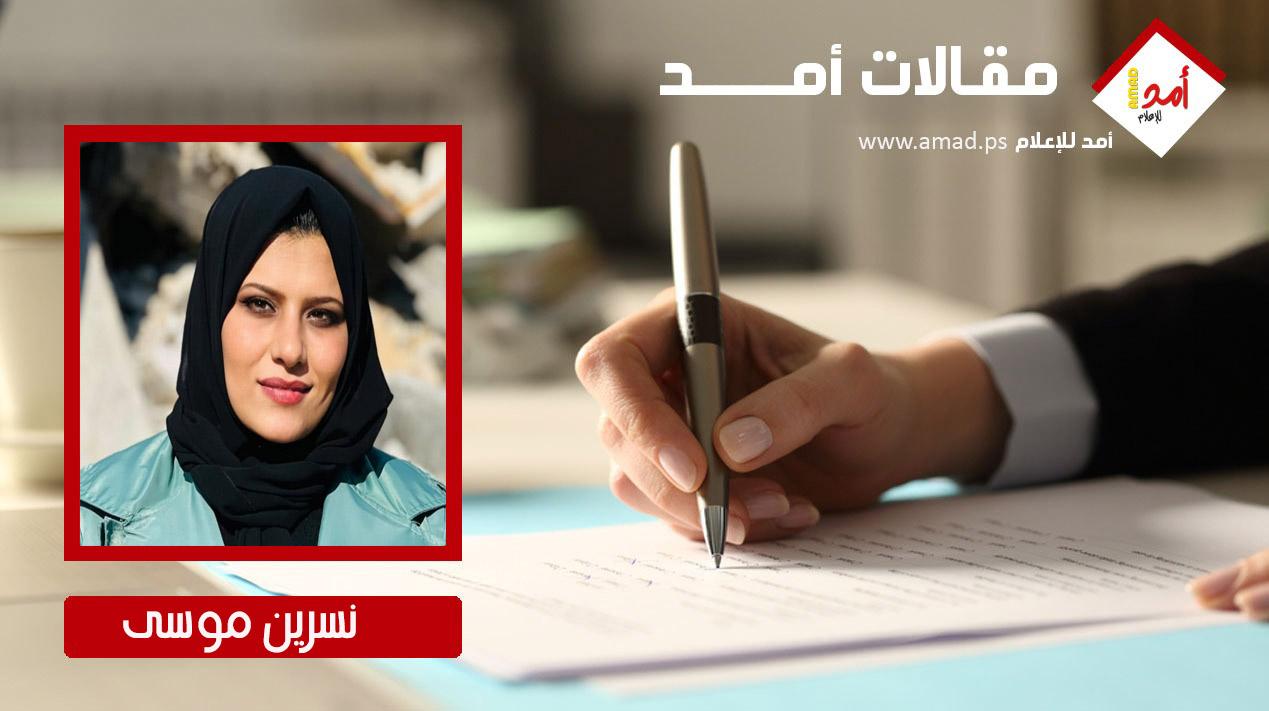 عبث المراسيم.. عندما تُدار الدولة بمزاجية (العزبة)