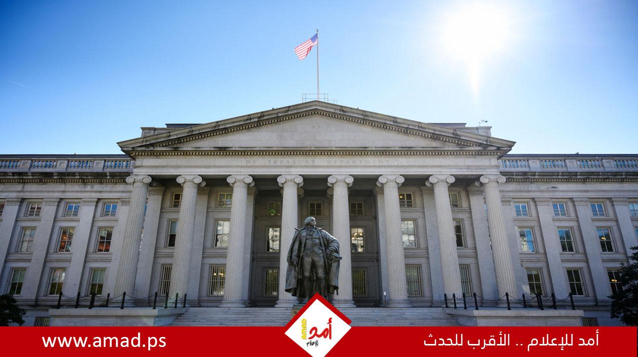 الخزانة الأمريكية تقر عقوبات جديدة مرتبطة بإيران بينها بنوك عراقية