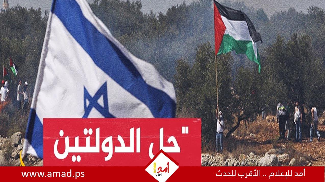 استطلاع: غالبية فلسطينية جديدة تؤيد حل الدولتين.. وغزة تتمسك بالبقاء وإعادة الإعمار