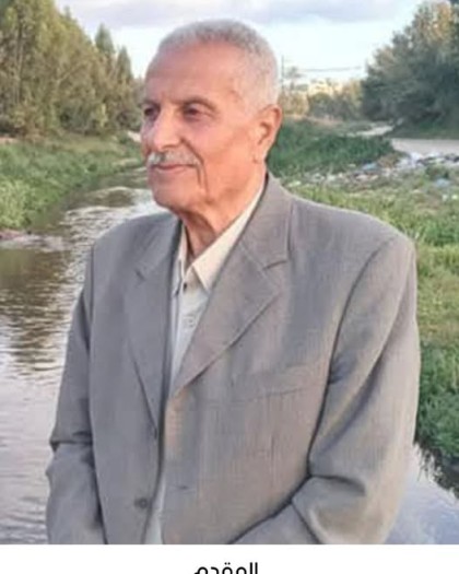 رحيل المقدم غصن حسين أبو كرش
