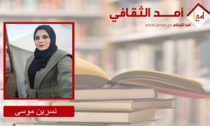 اليوم الدولي للقضاء على الفقر.. غزة تواجه الجوع والبرد بلا مأوى