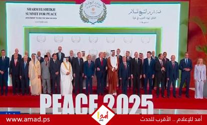 مصر تذكر ترامب بالتزامات خطة غزة بعد مرور عام على توقيع شرم الشيخ