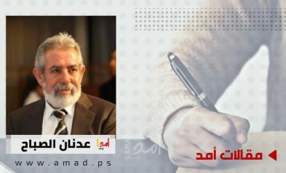 الشرق الوسط مصائد لأهداف بعيدة
