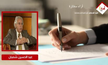 فلسطين في ضمير الفاتيكان: «صوت من لا صوت لهم