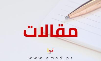 جدلية الصناديق في المشهد الفلسطيني: بين استحقاق الديمقراطية وتحديات الانقسام والواقع