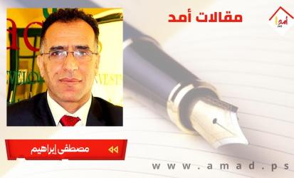 الفصائل الفلسطينية وأزمة الشرعية: حين تتّسع الفجوة مع الشعب
