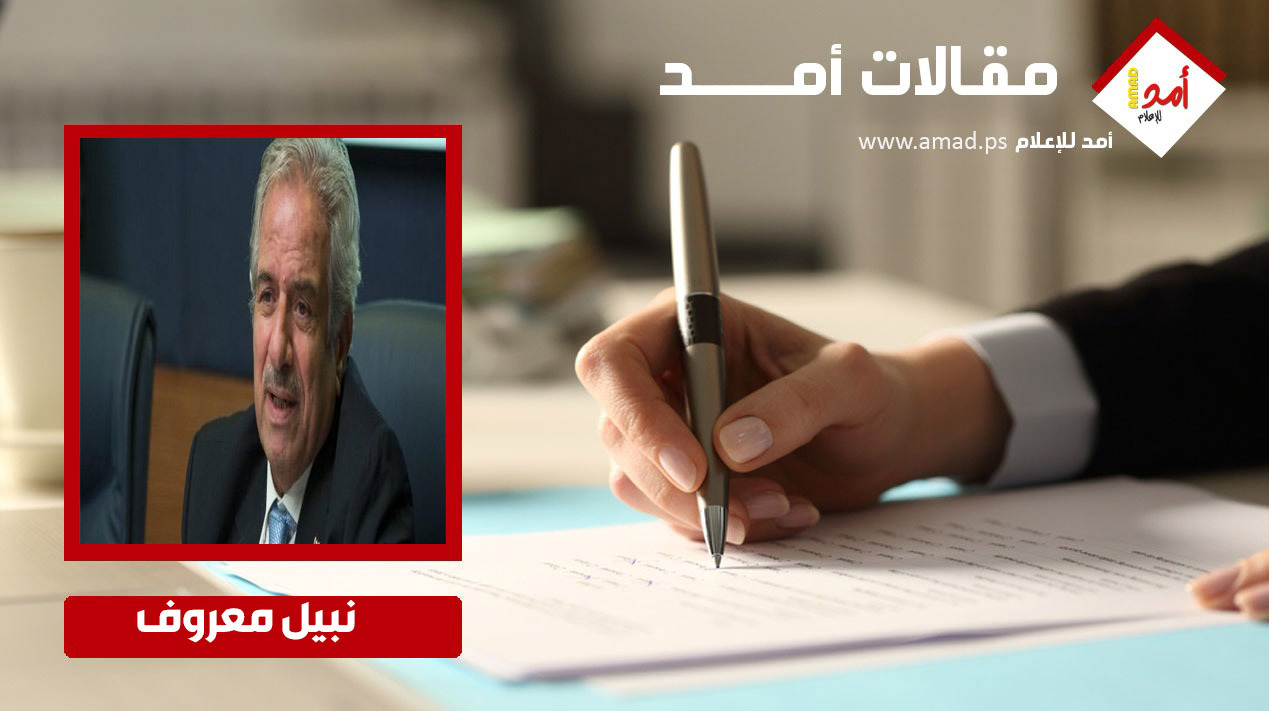   المؤتمر الثامن لحركة فتح: بين شرعية الخطاب وانهيار الفعل السياسي