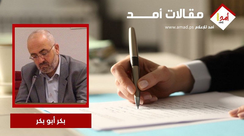 تفكّرات في مجريات المؤتمر الثامن
