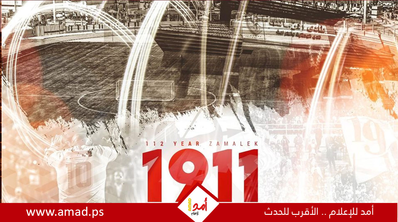 الزمالك يتخذ قرارات حاسمة .. رحيل جون إدوارد وتكريمه واستمرار معتمد جمال 