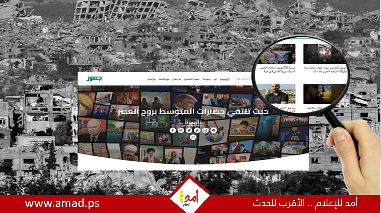 تحقيق: "جسور نيوز" شبكة إخبارية واجهة للاستخبارات الإسرائيلية