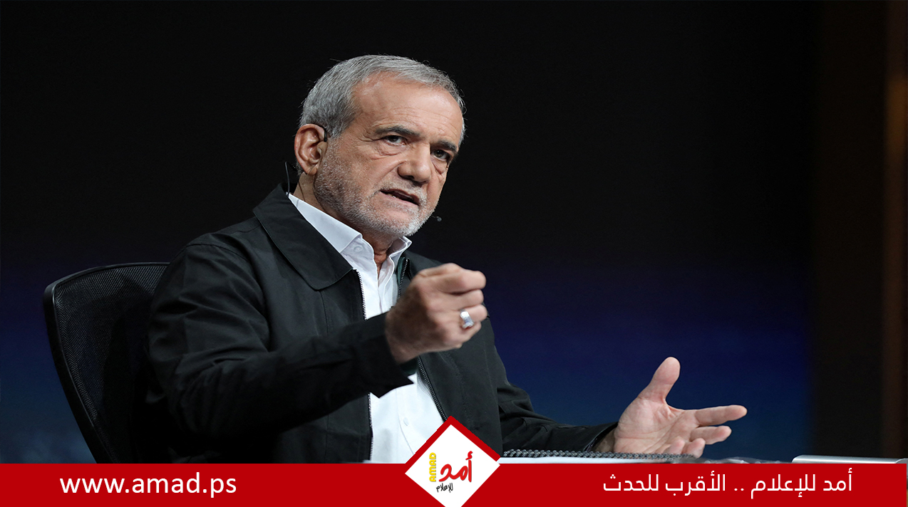 بزشكيان: إيران تعيش ظروف حرب وإدارة البلاد لم تعد ممكنة بالآليات السابقة