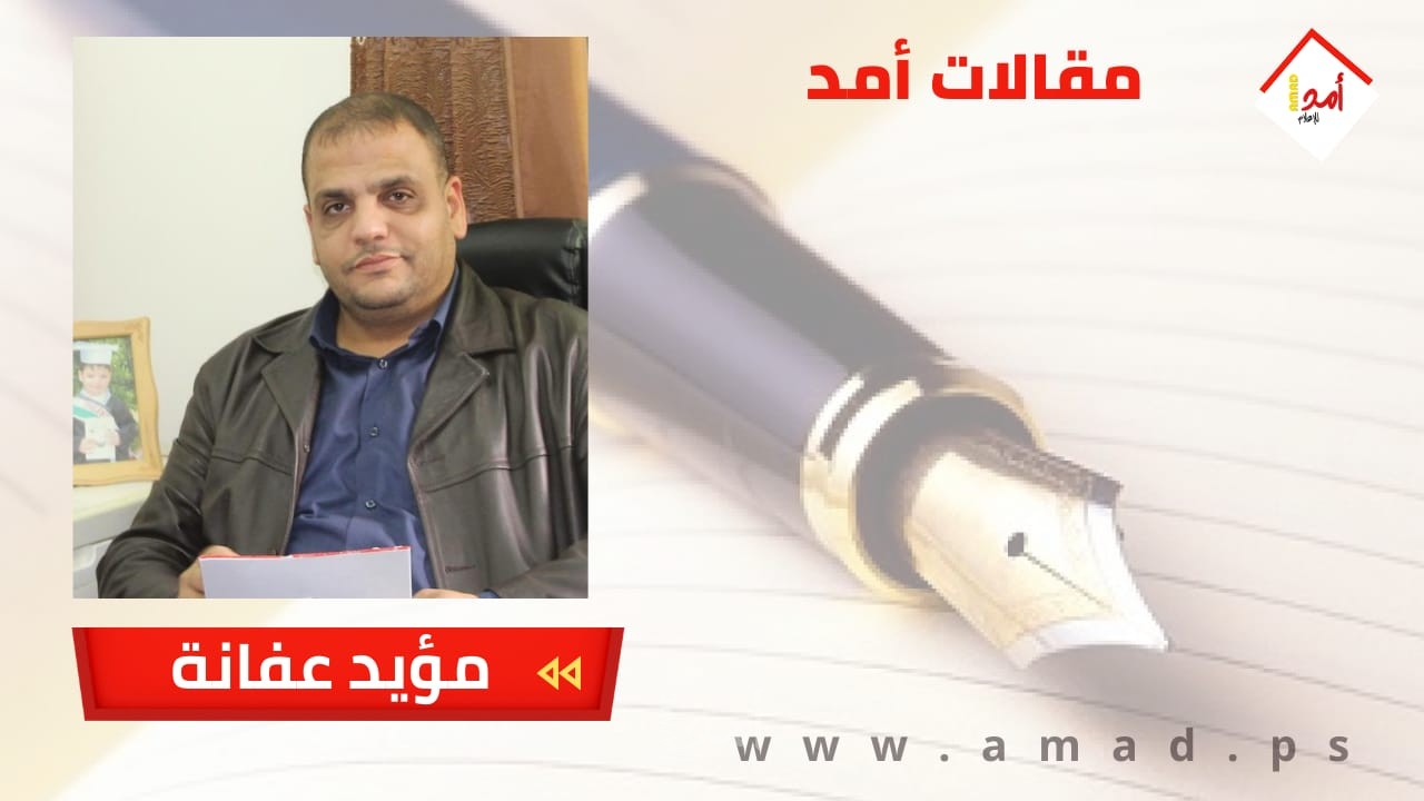 الخنق الاقتصادي وتفتيت الهوية الجمعية الوطنية