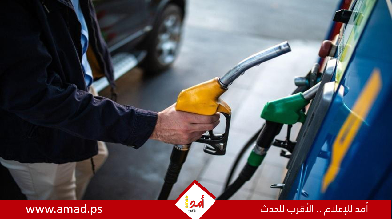 هيئة البترول: توريد المحروقات مستمر يوميا إلى السوق الفلسطينية وندعو اإلى عدم التهافت على محطات الوقود