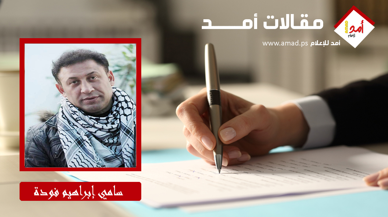 الدار وطن