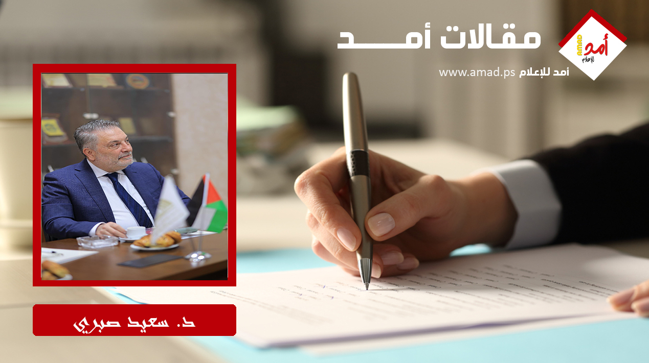 بروتوكول باريس: بين القيد وهامش القرار