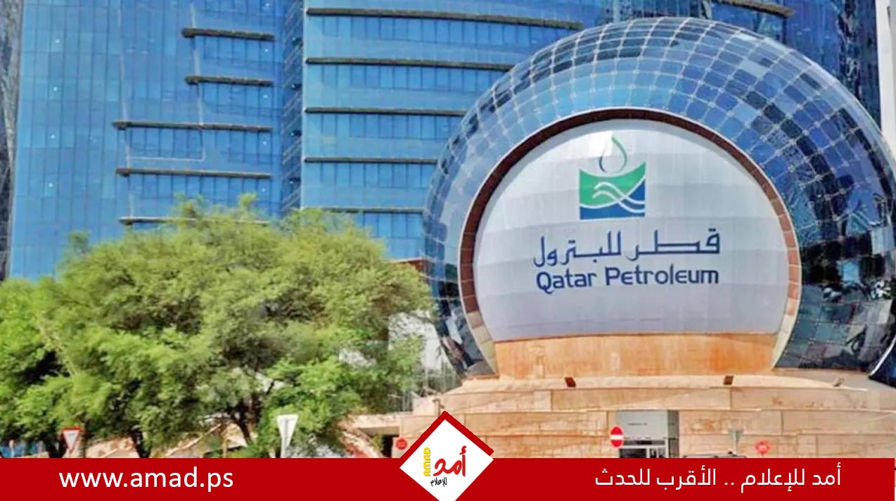  "بلومبيرغ": قطر تعلق خطط زيادة إنتاج الغاز المسال 