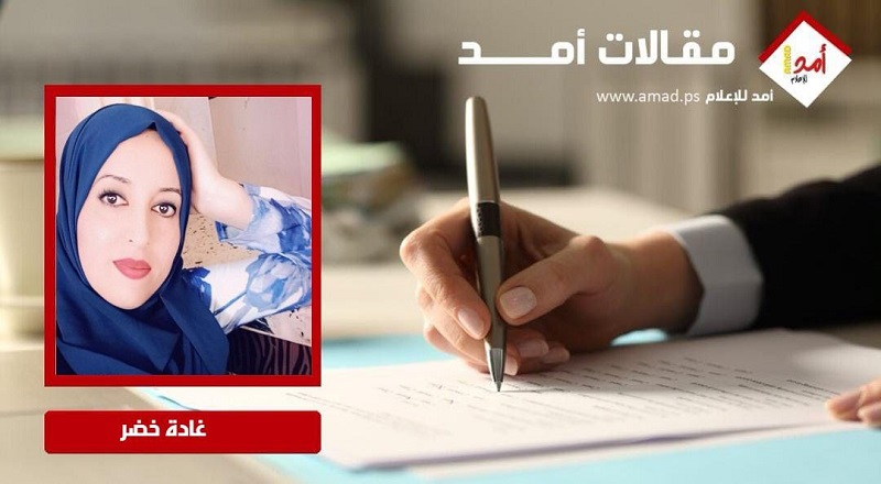 في حضرة حسن وخضرة 