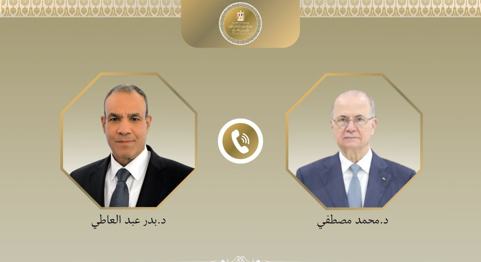 عبد العاطي لرئيس الوزراء الفلسطيني: نؤكد أهمية استكمال تنفيذ استحقاقات المرحلة الأولى من خطة ترامب لغزة