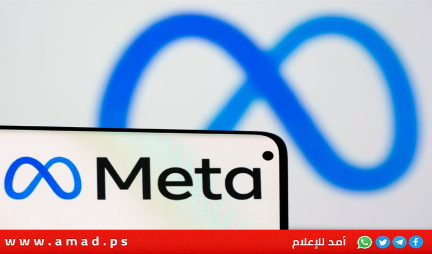 شركة ميتا توقف أداة لإنشاء الصور بالذكاء الاصطناعي بعد إطلاقها بأيام