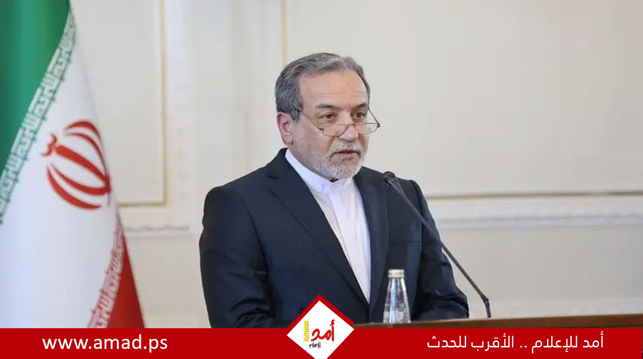 وزير الخارجية الإيراني يجري مباحثات مع نظيريه العماني والتركي