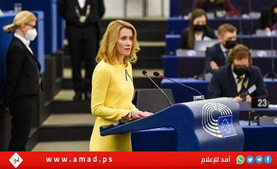 قبل لقاء الاتحاد الأوروبي..كالاس: الوضع الاستيطاني في الضفة الغربية لا يطاق