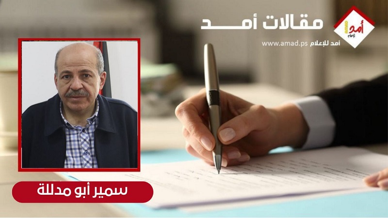 فلسطين وتحديات الاقتصاد الإقليمي الجديد