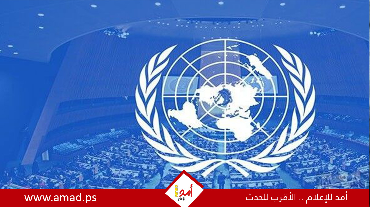 الأمم المتحدة تعتزم إجراء استطلاعات غير رسمية لاختيار أمين عام جديد
