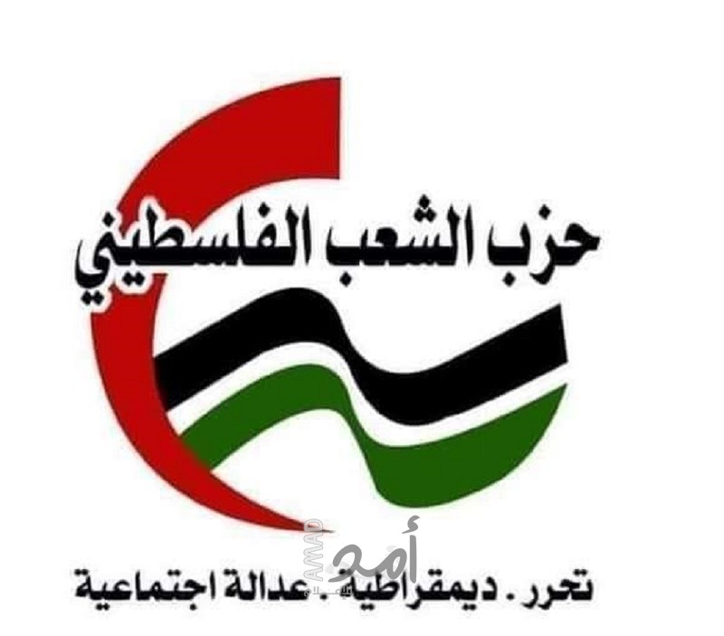 حزب الشعب الفلسطيني ينعى المناضلة سميرة مرقة "أم الفهد" زوجة المناضل الراحل عربي عواد