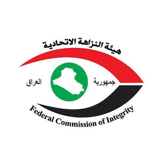 العراق: الإطاحة بضباط كبار ومهندسين في قضية فساد
