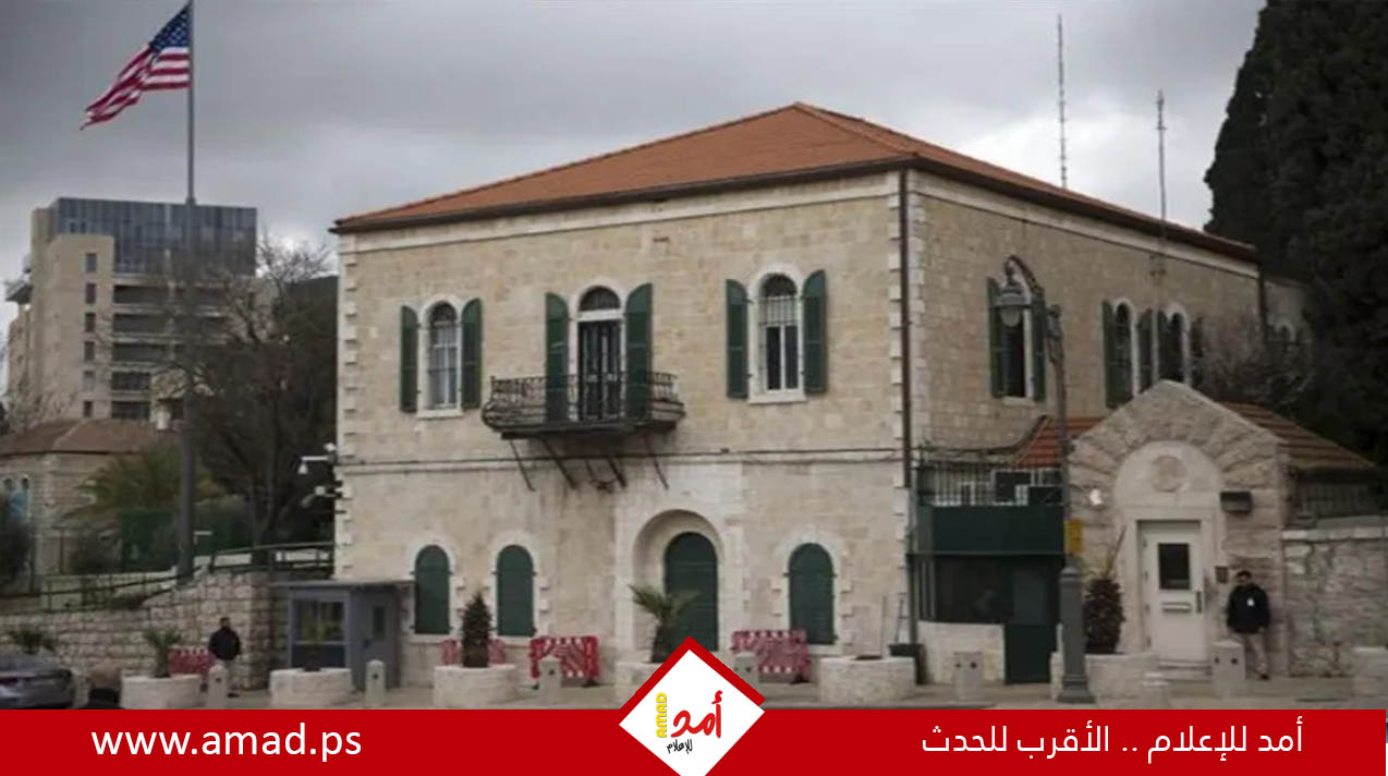 السفارة الأمريكية في إسرائيل تمدد قيود سفر موظفيها إلى الضفة الغربية حتى الأربعاء