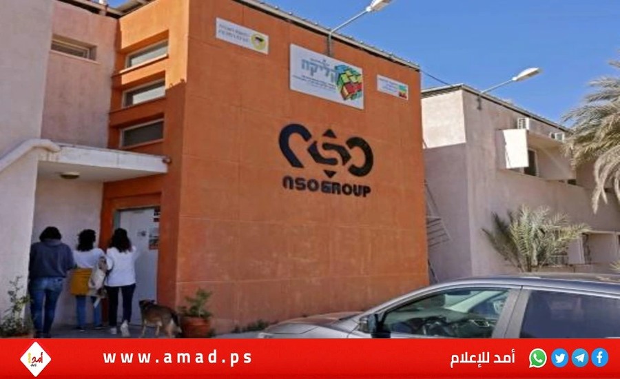  تحقيق: فرنسا بحثت إمكانية شراء تطبيق "بيغاسوس" التجسسي الإسرائيلي 