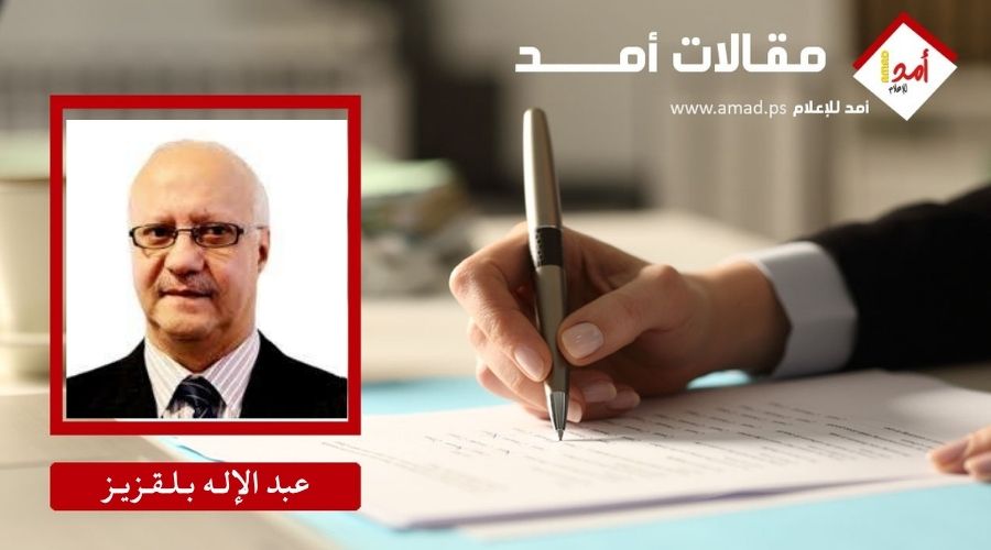 حـربٌ عـلى وسـائـل الإعـلام الأمـريـكـيّـة