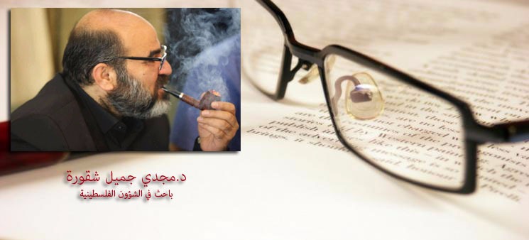واقع مفروض.. ومستقبل معلق