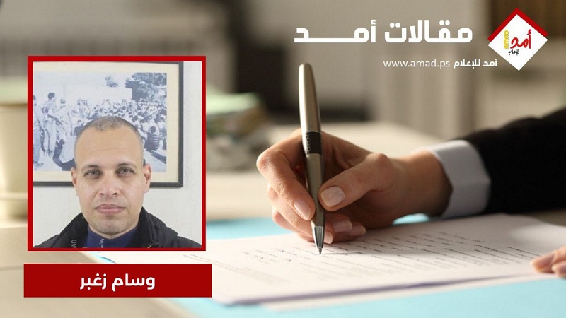 حين يهتف الملعب لفلسطين... العلم الذي هزم الصمت