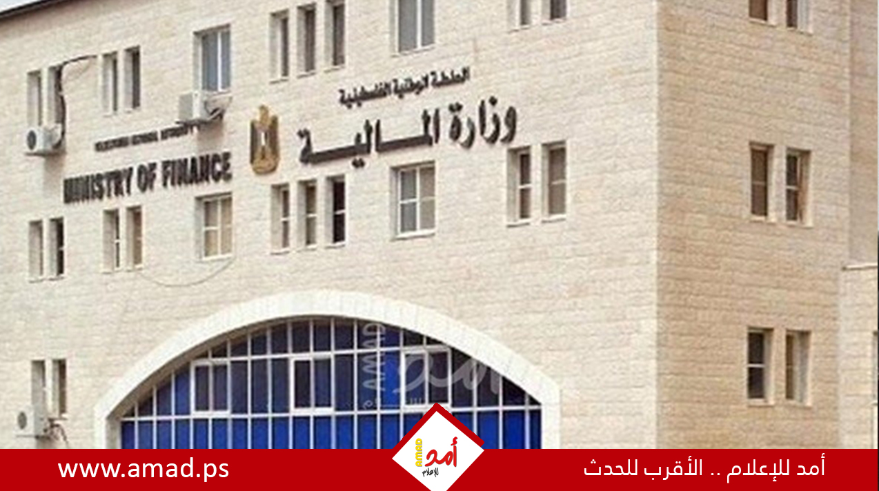 المالية الفلسطينية تُتيح تطبيق "يبوس" لكافة الموظفين الحكوميين والعسكريين.. وتحدد مواعيد التسجيل - تفاصيل