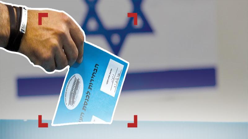 بين ركام الحرب واليأس السياسي: الفلسطينيون والانتخابات الإسرائيلية.. أملٌ متواضع وتوقعات حذرة