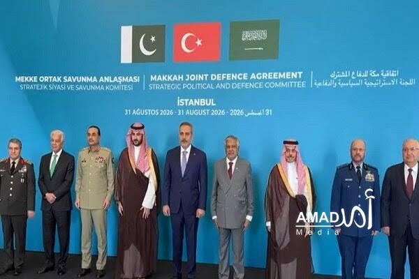الاتفاق على تسمية "اتفاق مكة للدفاع" بـ "حلف مكة"