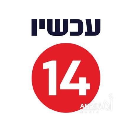 تحقيق: التعديلات التشريعية والإعفاءات التنظيمية هي المحرك الرئيسي لصعود "القناة 14" العبرية