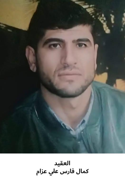   رحيل العقيد المتقاعد كمال فارس علي عزام
