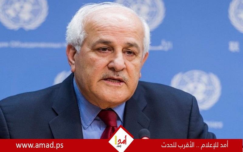 فلسطين تطالب مجلس الأمن والجمعية العامة بالانتقال من الإدانة إلى المساءلة وحظر الاستعمار والضم