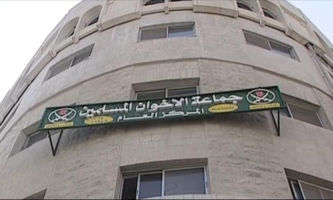 الأردن: الحبس لـ7 من قيادات "جماعة الإخوان" في قضية غسل أموال وتبرعات غزة