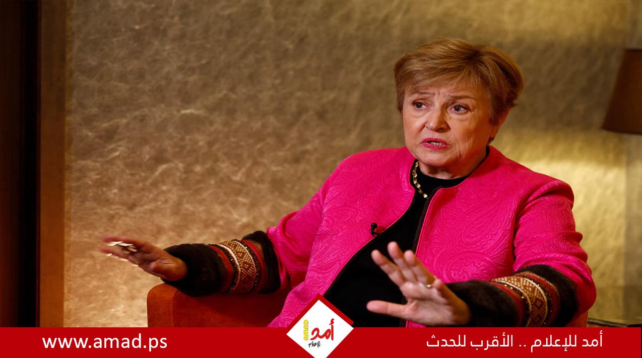 مديرة صندوق النقد الدولي: حرب الشرق الأوسط ستبطئ النمو وترفع التضخم