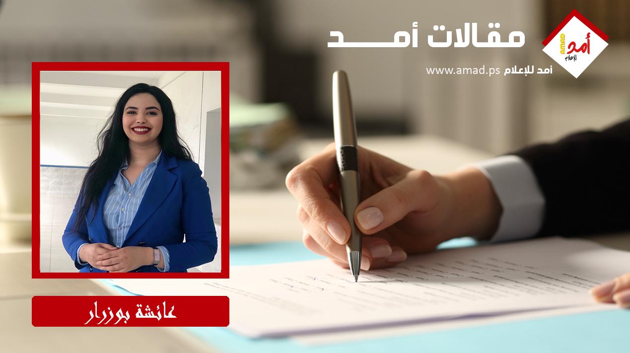    العنف لا جنس له  رجال مغاربة  في مواجهة الإيذاء والوصم الاجتماعي